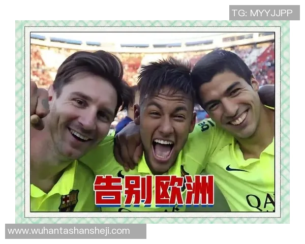 南美足球传奇：梅西、内马尔与苏亚雷斯的巅峰对决与足球精神